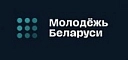 Молодежь Беларуси Молодежь Беларуси