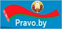 Pravo.by Pravo.by