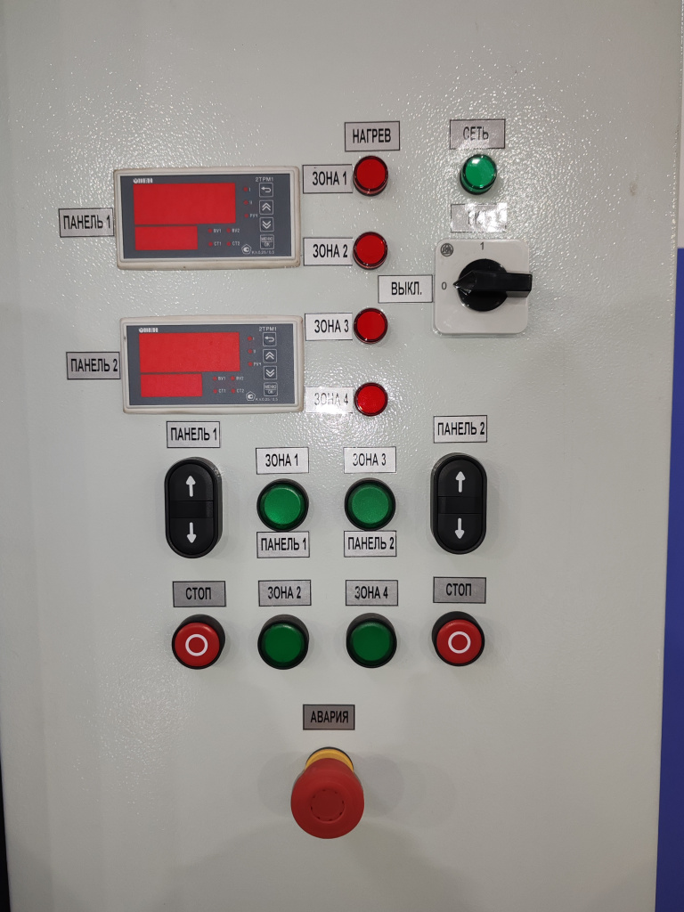 Автор фото: Пехота С.И.