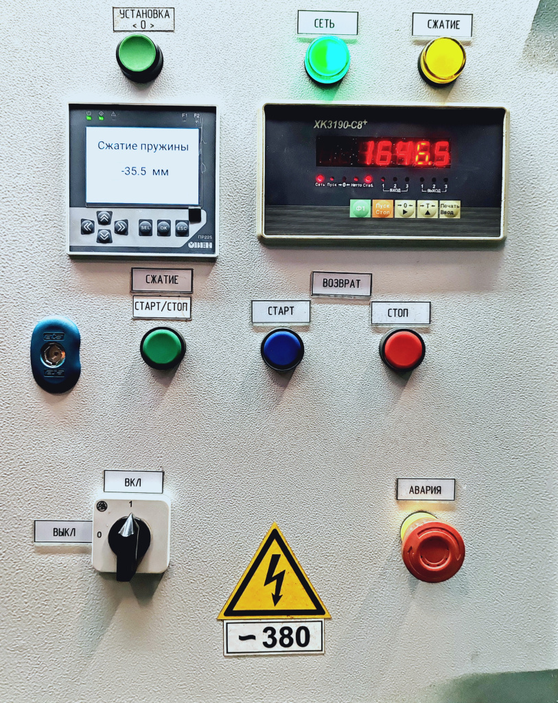 Автор фото: Пехота С.И.