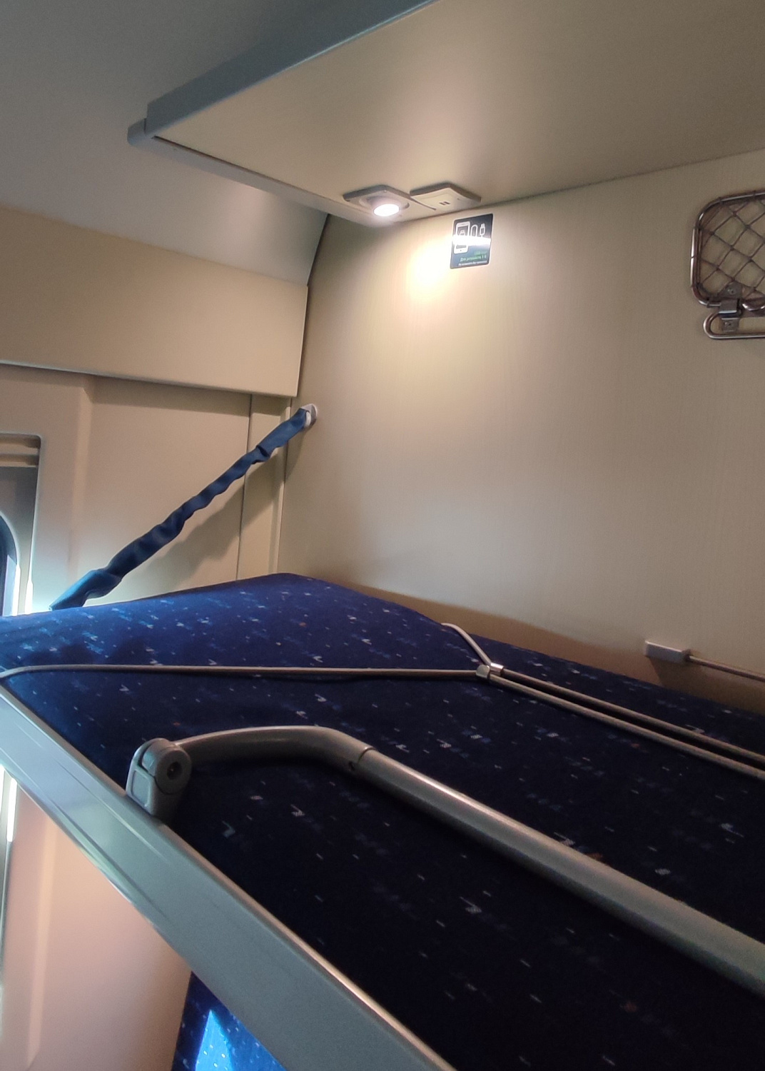 Купейный вагон