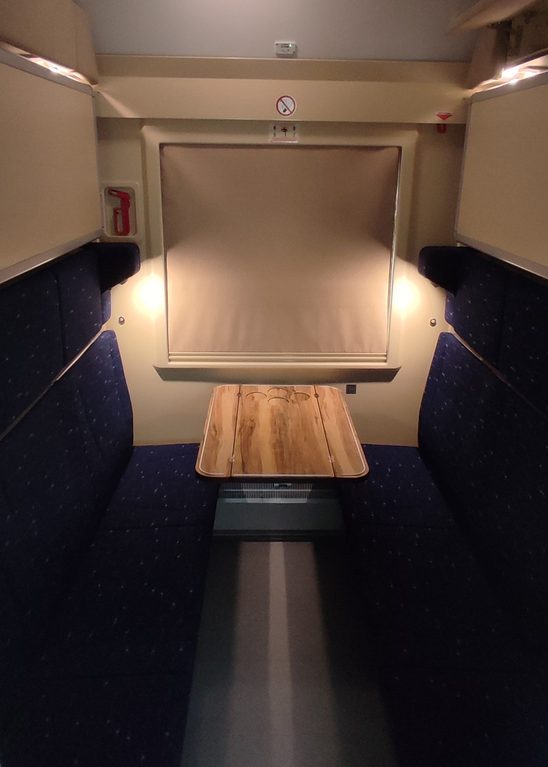 Купейный вагон