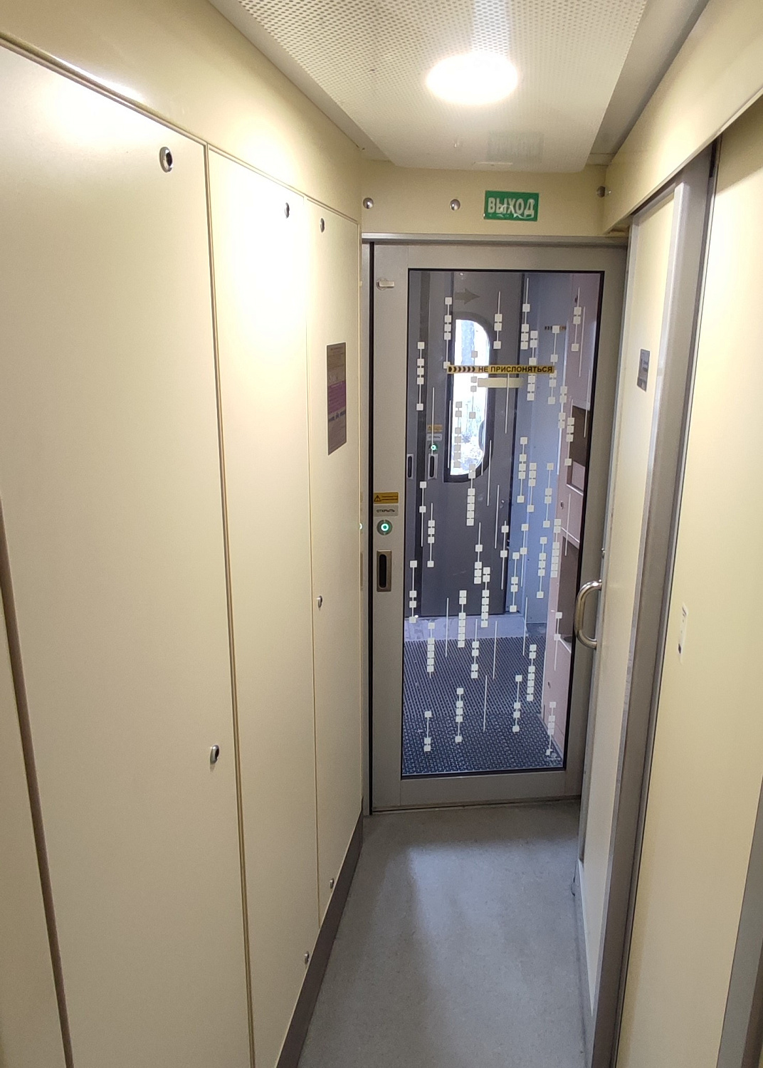 Купейный вагон