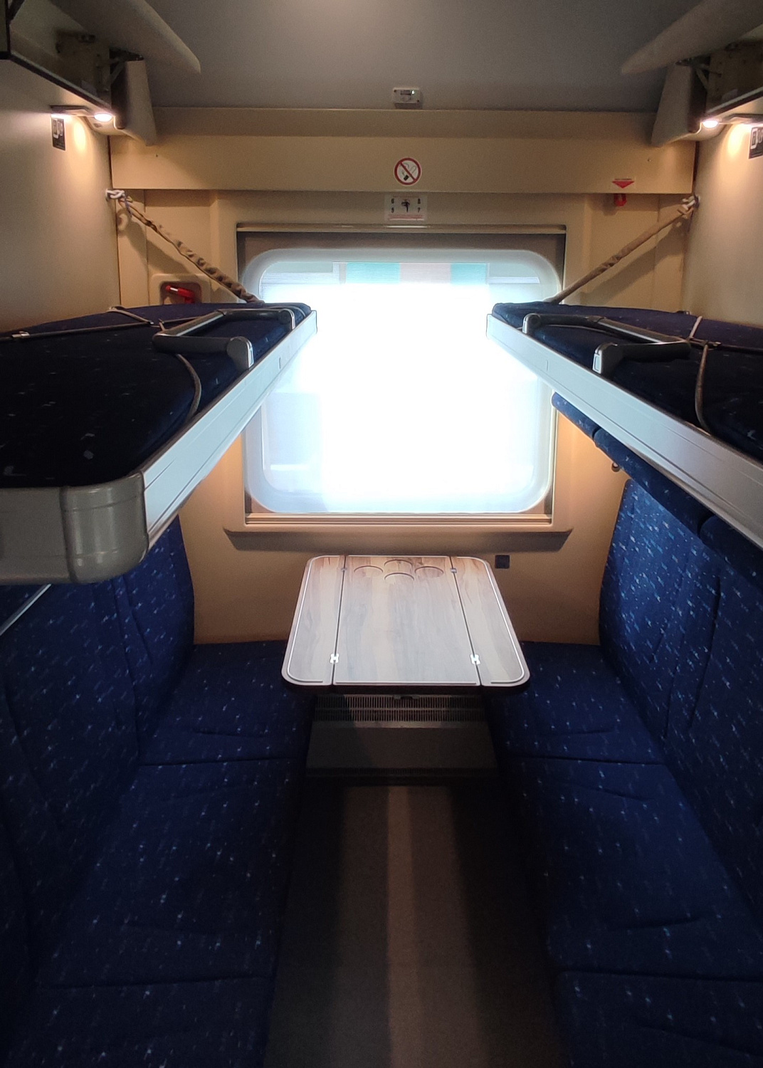 Купейный вагон