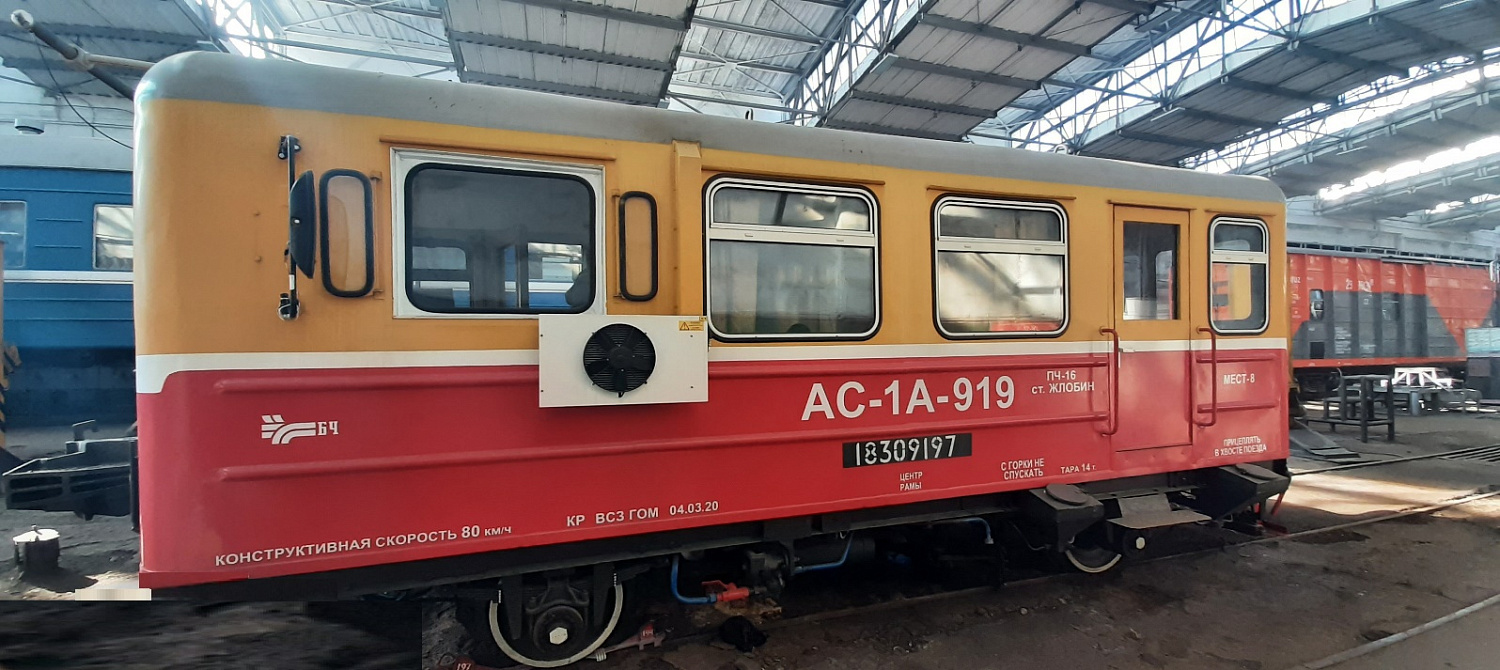 Автомотриса АС-1, АС-1А